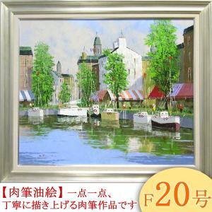 絵画 油絵 雨晴海岸 （小川久雄） 【肉筆】【油絵】【日本の風景