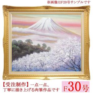 絵画 油絵 佐藤徹 小豆島にて 【肉筆】【油絵】【日本の風景】【3・4号