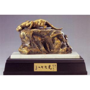 北村西望 二匹の兎 （ブロンズ像） 【うさぎ】【兎】【卯】【干支の