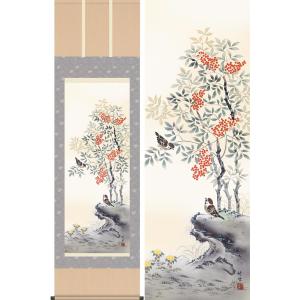 現品限り 掛軸 (掛け軸) 茶掛け 一期一会 小林太玄 尺五立 約横60cm×縦