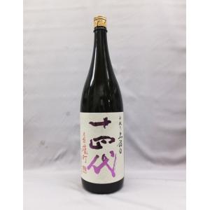 十四代 双虹 1800ml 【2025年】 : ELUA - 通販 - Yahoo!ショッピング