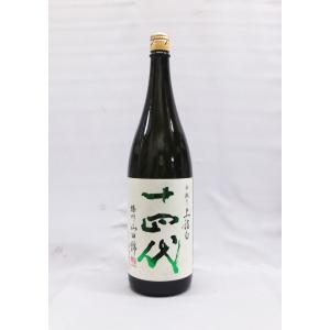 十四代 （クール便発送）十四代 中取り無濾過 純米吟醸 1800ml 日本酒