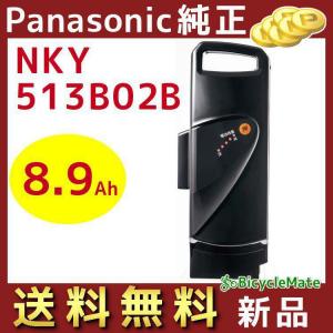 Panasonic（パナソニック） 「送料無料」「パナソニック」NKY513B02B