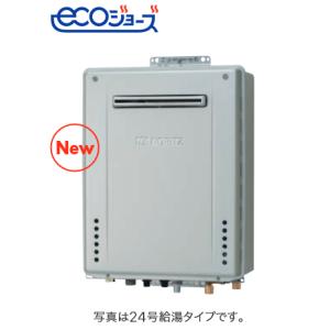 ノーリツ（NORITZ） GT-C2072SAR BL 都市ガス ガスふろ給湯器 20号