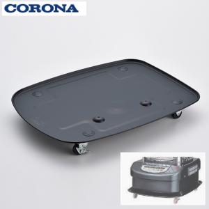 CORONA（コロナ） 【2025年モデル】コロナ FH-SR3325Y(W) 石油ファン