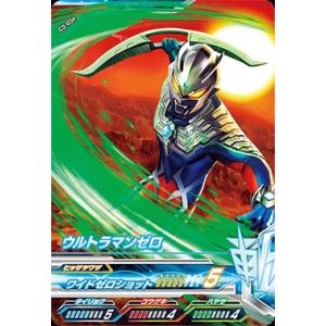 ウルトラマン フュージョンファイト！ フュージョンファイト5弾 N