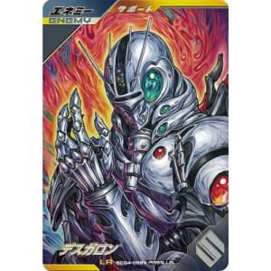 ガンバレジェンズ CX02-040☆ LR 【パラレル】 仮面ライダーオーズ