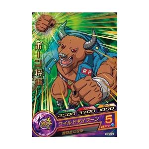 ドラゴンボールヒーローズ PR 人造人間13号 【S.Sデッドリィボンバー