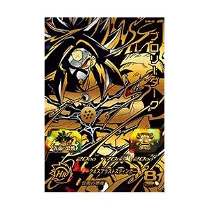 スーパードラゴンボールヒーローズ SDBH8弾 BUR ブロリーダーク （SH8
