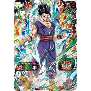 ドラゴンボールスーパーダイバーズ SDV1-045 GDR☆ バーダック