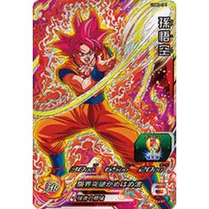 ドラゴンボールヒーローズ 第5弾 CP トランクス:青年期 【シャイニング