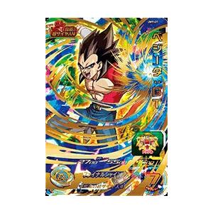 スーパードラゴンボールヒーローズ UGM10-SEC3 UR 孫悟空：少年期