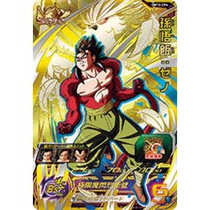 ドラゴンボールヒーローズ 第3弾 CP トランクス：青年期