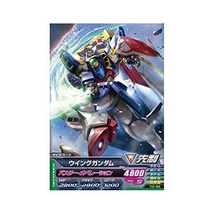 ガンダムトライエイジ VS IGNITION02弾 C （VS2-044） ハイパーZ