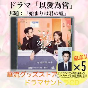 韓国ドラマ「ブラームスは好きですか？」OST オリジナル サウンド