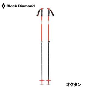 BCA / ビーシーエー SCEPTER ALUMINUM POLES セプターアルミニウム