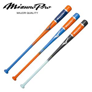 MIZUNO（ミズノ） 軟式用FRP製バット ビヨンドマックス NE 1cjbr163