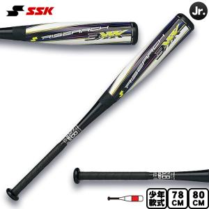 エスエスケイ（SSK） 一般軟式金属バット ハンターマックス (HUNTER