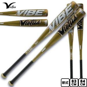 K-POINT ディマリニ『DeMARINI』 軟式野球バット ケーポイント