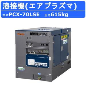 デンヨー 溶接機 BDW-180MC2 バッテリー式 バッテリー 180A 級 直流