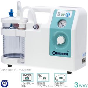 IBI 光線治療器 サナモア用 ジョイントカーボン 5箱セット(50本) 医療