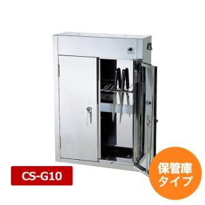 平野 殺菌灯付包丁差 CS-S2 （6丁入） : キッチングッズ柳屋 ヤフー店