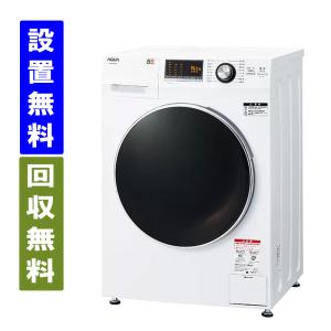 AQUA（アクア） 洗濯機 【設置込み】AQUA ドラム式洗濯機(乾燥なし）左