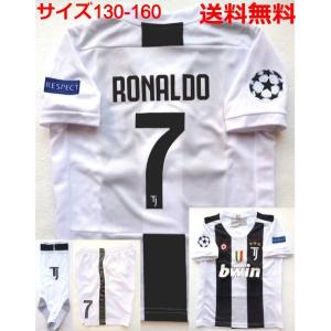 ロナウド ユニフォーム 18/19 home ソックス付 子供 サッカー ユーベ