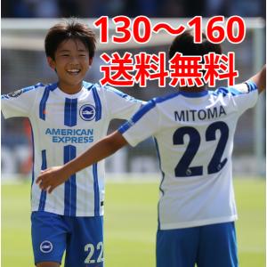 1セットから販売☆ブライトンホーム 2023-2024年 モデル 23/24