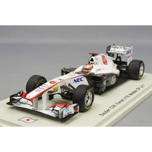 スパーク 1/43 ランボルギーニ ムルシエラゴ LP670 R-SV GT1 No.24