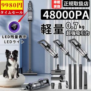 アイリスオーヤマ 充電式サイクロン コードレス スティッククリーナー