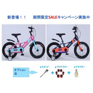 割引キャンペーン中「K.I.K」ZFJ高品質 子供用自転車 子供用 自転車 16