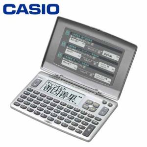 CASIO（カシオ） 電子辞書「エクスワード(EX-word)」(スタンダード