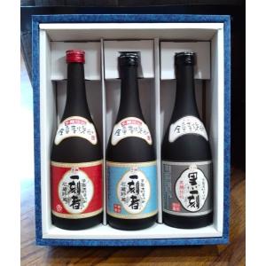 吉四六 吉四六入り 二階堂飲み比べセット 720ml×3本 麦焼酎 プレゼント
