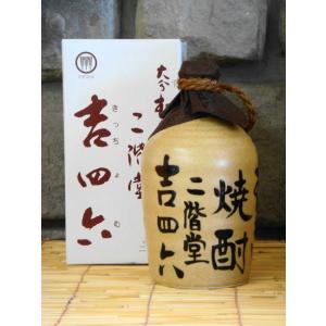 吉四六 麦焼酎 二階堂 きっちょむ 瓶 720ml : リカーハウス 木村屋