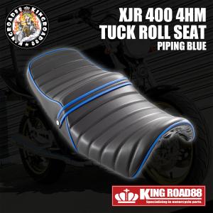 ヤマハ XJR400 前期 4HM KingRoad88 タックロールシート ブラウン