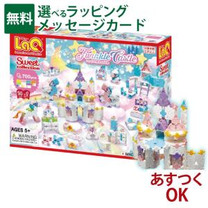 LaQ（ラキュー） ＼おまけ付き／LaQ スイートコレクション スイーツ