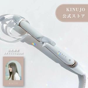 KINUJO（絹女） KINUJO CURL IRON 28mm KC028 32mm KC032 カール