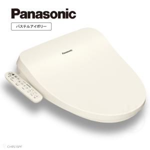 爆買 温水洗浄便座 ビューティ・トワレ パナソニック Panasonic
