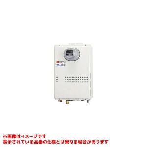 ノーリツ（NORITZ） ガス業務用給湯器 GQ-C1634WZ-C リモコン別売 給湯