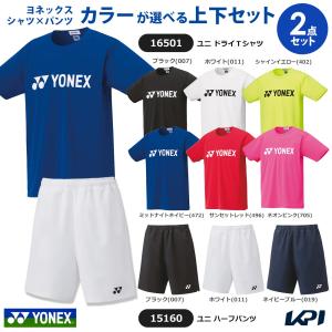 YONEX（ヨネックス） テニスウェア ユニセックス テニスウェア福袋
