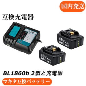 マキタ互換バッテリー 14.4v AP BL1460b 互換バッテリー 14.4V 6.0Ah