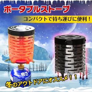 Green Wood（グリーンウッド） カセットボンベ式ポータブルヒーター