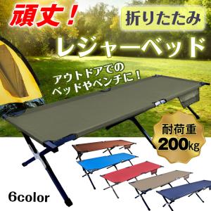 ZUKK ズック 公式 コット 2WAY 耐荷重200kg キャンプ ベッド 高耐久