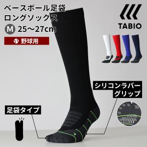 Rising union ライジングユニオン Foot Raku フットラーク 靴下 5本指