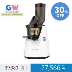 Kuvings（クビンス） EVO-820専用 シトラススクイーザー 送料無料