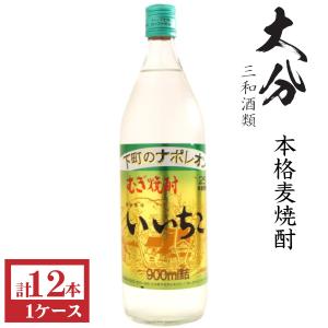二階堂 本格麦焼酎 二階堂 25度900ml瓶1ケース（12本） : 九州酒問屋