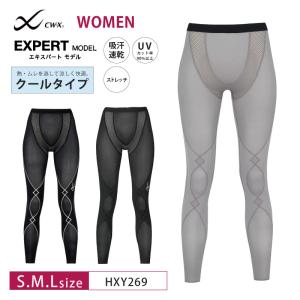 CW-X ワコール スポーツタイツ HZY669 cwx レディース 女性