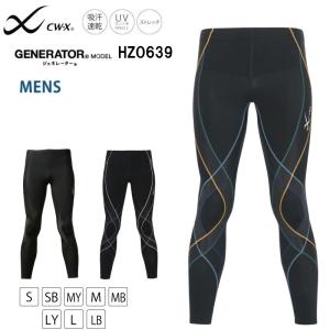 CW-X ワコール スポーツタイツ HXY499 wacoal レディース エキスパート