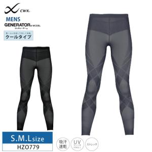 CW-X ワコール スポーツタイツ HZO719 wacoal メンズ ジェネレーター